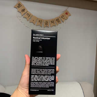 the naked object 루티컬 볼류마이저 — 4점을 준 리뷰어가 2019년 12월 올린 사용 사진