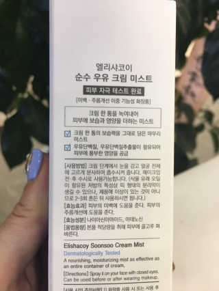 김효영님이 올린 리뷰 사진 3