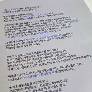 myRAN님이 올린 리뷰 사진 3