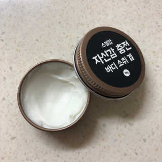이쁜코알라님이 올린 리뷰 사진 3