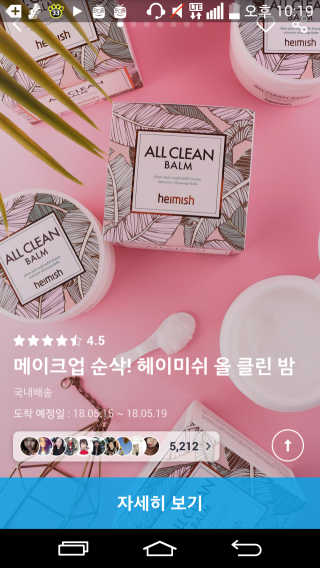 임재해님이 올린 리뷰 사진 1