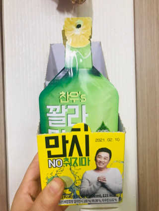 정찬우 꽐라만시 [찬우s] 꽐라만시 NO취지마 — 5점을 준 리뷰어가 2019년 5월 올린 사용 사진