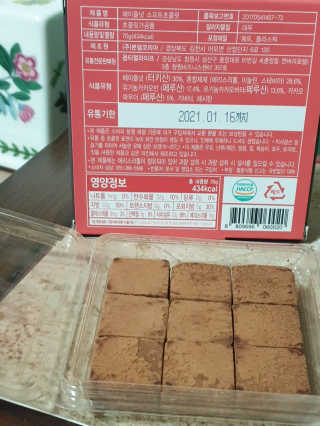 승키님이 올린 리뷰 사진 3