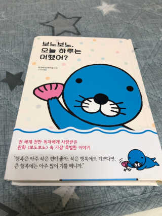 뚱이마미님이 올린 리뷰 사진 1