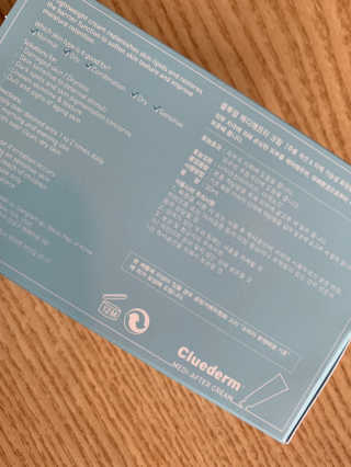 스케덤 클루덤 메디 에프터 크림 — 4.5점을 준 리뷰어가 2019년 3월 올린 사용 사진