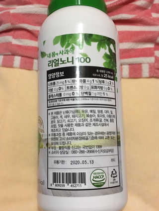 넥스트비티 내몸에사과해 리얼노니 100 — 5점을 준 리뷰어가 2018년 12월 올린 사용 사진