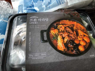 sodia35님이 올린 리뷰 사진 1
