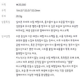 Cosmetic Director님이 올린 리뷰 사진 4