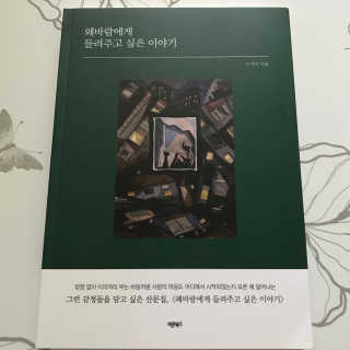 김공주님이 올린 리뷰 사진 1