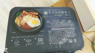 후쿠오카함바그 눈꽃치즈 데미그라스 함박스테이크 240g x3팩 — 4.5점을 준 리뷰어가 2019년 11월 올린 사용 사진