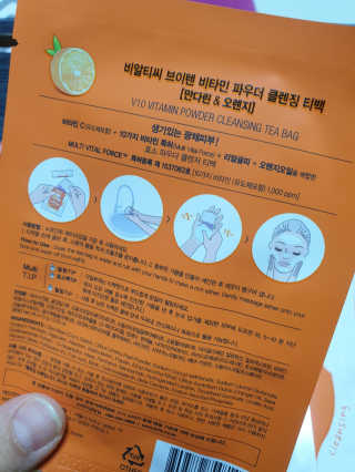 비알티씨 V10 파우더 클렌징 티백 2종 — 3.83점을 준 리뷰어가 2019년 1월 올린 사용 사진