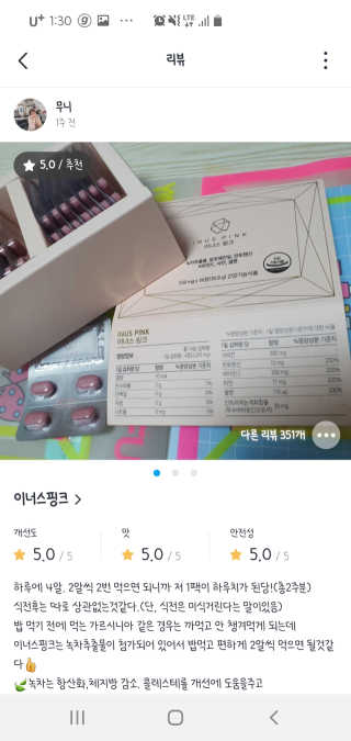 무니님이 올린 리뷰 사진 1