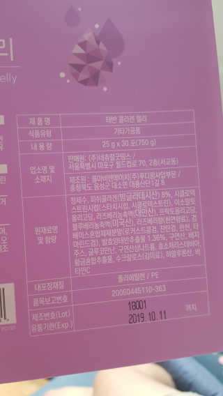 사랑맘님이 올린 리뷰 사진 2