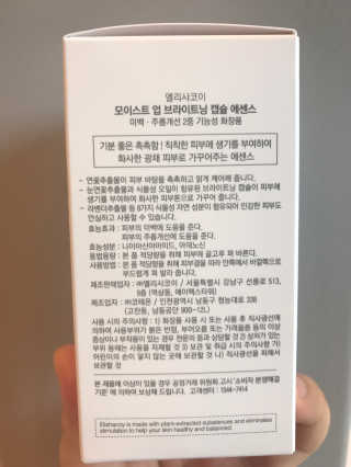 꺄룩꺄룩님이 올린 리뷰 사진 4