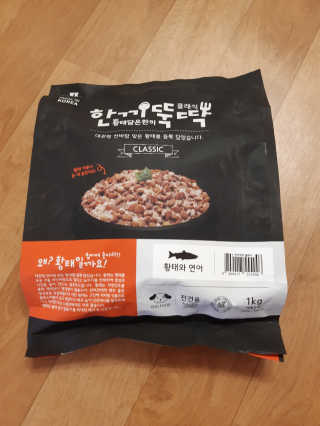 USANA전경미님이 올린 리뷰 사진 1