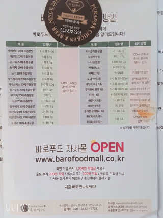 마리아나님이 올린 리뷰 사진 3
