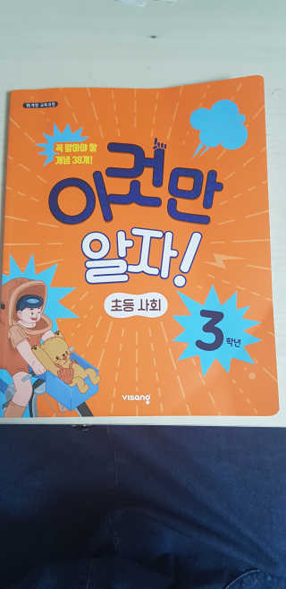 오리하늘을날다님이 올린 리뷰 사진 1