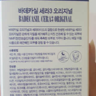밤하늘님이 올린 리뷰 사진 2