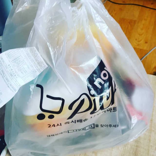 [강남,강서지역 한정]온라인편의점 나우픽 2만원 쿠폰 리뷰 사진