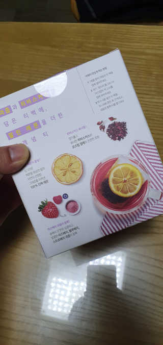 (주)쟈뎅 쟈뎅 아워티 베리썸 히비스커스 — 5점을 준 리뷰어가 2019년 10월 올린 사용 사진