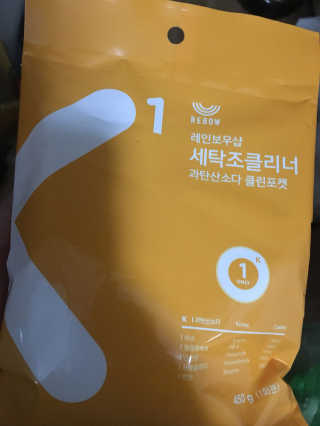 은아츄츄님이 올린 리뷰 사진 1