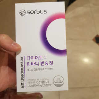소버스 다이어트 린바디 번앤컷 — 5점을 준 리뷰어가 2019년 10월 올린 사용 사진