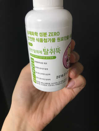 check2님이 올린 리뷰 사진 4