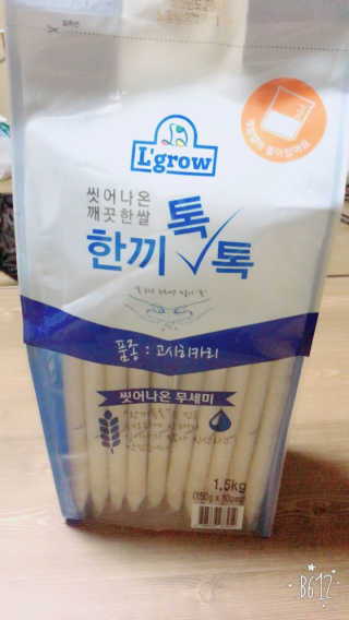 L'grow (엘그로) L'grow(엘그로) 씻어나온 한끼톡톡쌀! — 4점을 준 리뷰어가 2017년 11월 올린 사용 사진
