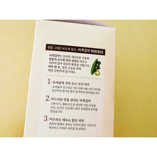 내사랑토토님이 올린 리뷰 사진 2