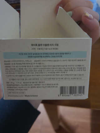 별톱님이 올린 리뷰 사진 3