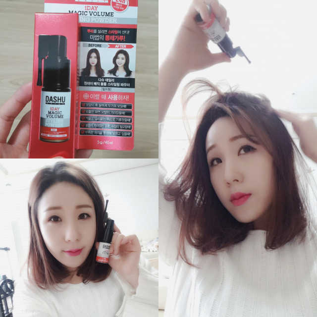 다슈 데일리 뽕채가루 펌프형 리뷰 사진