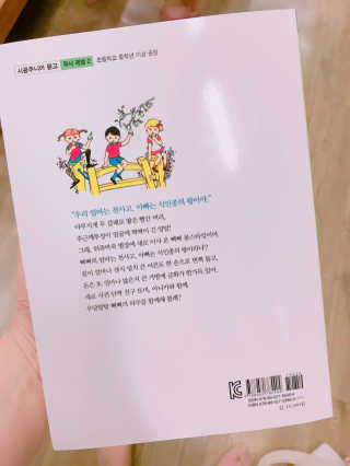 의천이짱님이 올린 리뷰 사진 2