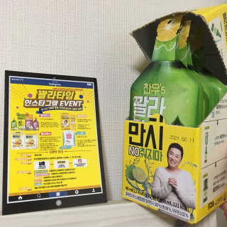 정찬우 꽐라만시 [찬우s] 꽐라만시 NO취지마 — 4점을 준 리뷰어가 2019년 6월 올린 사용 사진