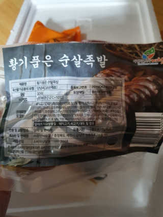 김영일님이 올린 리뷰 사진 2