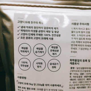 냐냐님이 올린 리뷰 사진 4