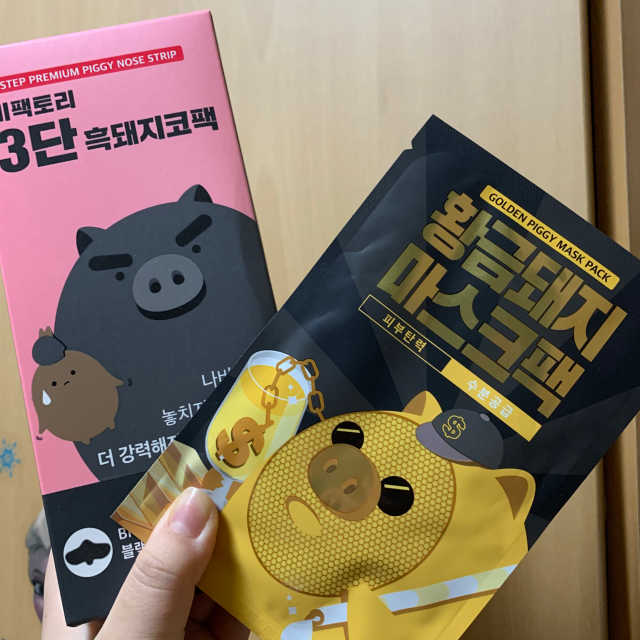 미팩토리 3단흑돼지코팩 1box + 황금돼지마스크팩 1ea 리뷰 사진