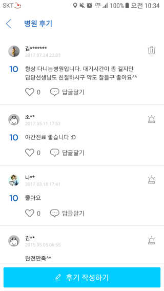 민이미니율님이 올린 리뷰 사진 2