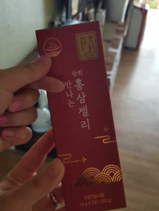 광희생활건강 만나는 홍삼젤리 — 5점을 준 리뷰어가 2020년 3월 올린 사용 사진