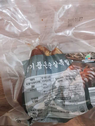 으싯님이 올린 리뷰 사진 1