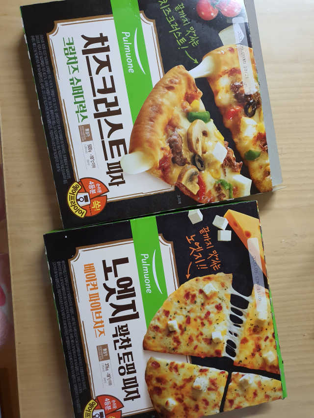 [풀무원] 치즈크러스트 골드크러스트 피자 2종 리뷰 사진