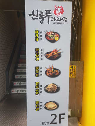 옹라이님이 올린 리뷰 사진 3