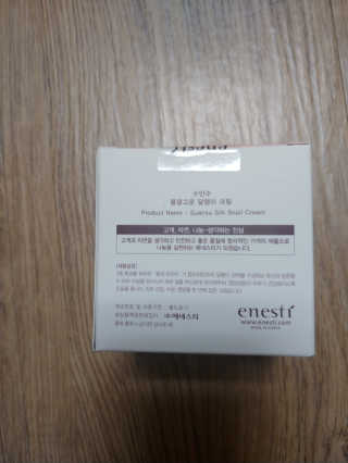 (주)에네스티 [에네스티] 수안수 물광고운 달팽이 크림 50g — 5점을 준 리뷰어가 2020년 3월 올린 사용 사진