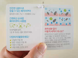 퐁당님이 올린 리뷰 사진 3