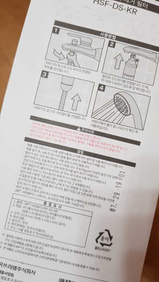 이영실님이 올린 리뷰 사진 3