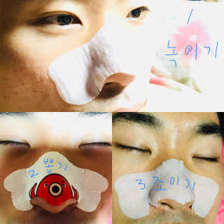 나이팅게일 TAKO PACK NOSE [문어코팩] — 5점을 준 리뷰어가 2018년 7월 올린 사용 사진