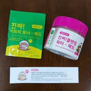 밍님이 올린 리뷰 사진 1