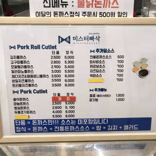 김세윤님이 올린 리뷰 사진 4