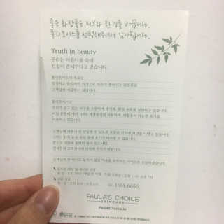 성윤뿌님이 올린 리뷰 사진 3