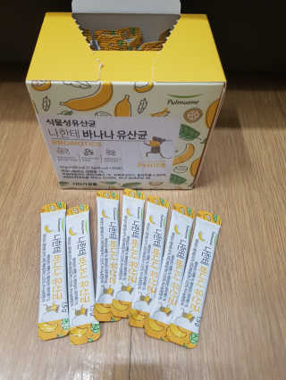 [풀무원] 나한테 바나나 유산균 — 4점을 준 리뷰어가 2020년 3월 올린 사용 사진