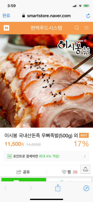 sssssyndrome님이 올린 리뷰 사진 4